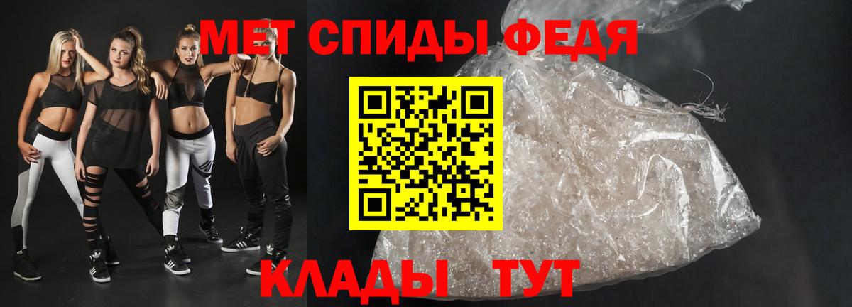 АМФЕТАМИН  Вход с VPN  Ялуторовск  Амфетамин VHQ 