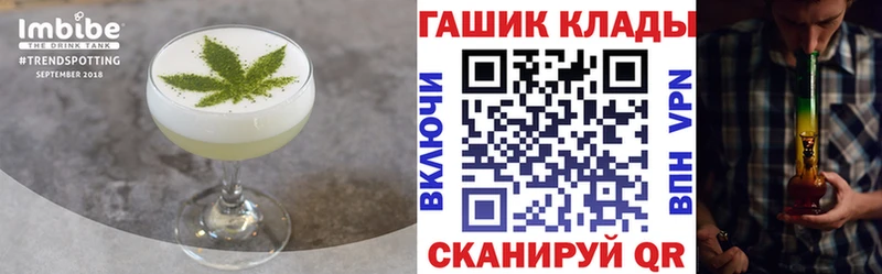 Еда ТГК марихуана  даркнет сайт  blacksprut ONION  Ялуторовск 