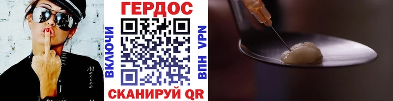 дарнет шоп  Ялуторовск  Героин Афган 