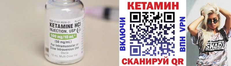 где можно купить наркотик omg ссылка КЕТАМИН ketamine Ялуторовск