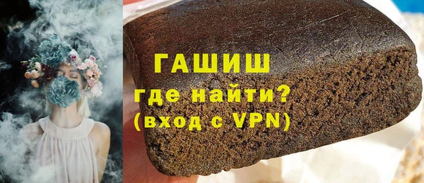 стаф Абдулино