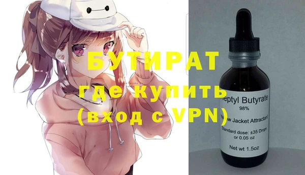 стаф Абдулино