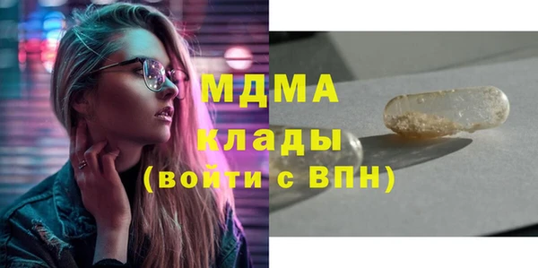 стаф Абдулино