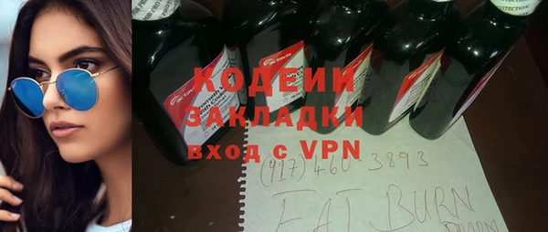 кокаин перу Абинск