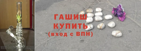 прущие грибы Абаза
