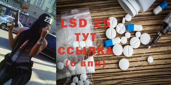 кокаин перу Абинск