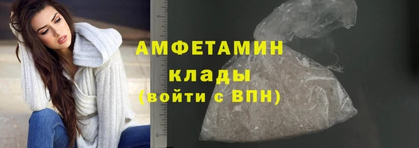 стаф Абдулино