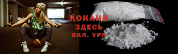 стаф Абдулино