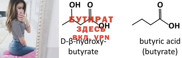 прущие грибы Абаза