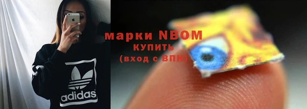 стаф Абдулино