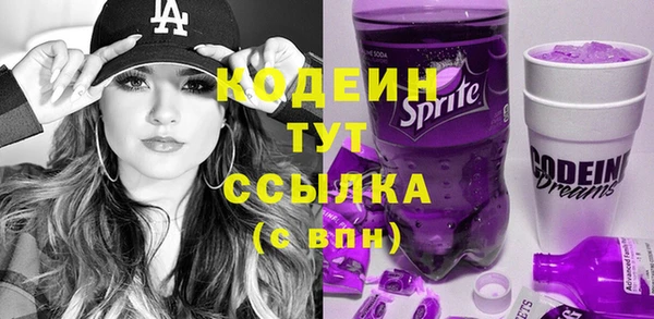 стаф Абдулино