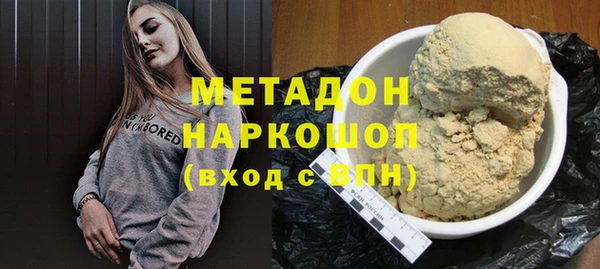 стаф Абдулино