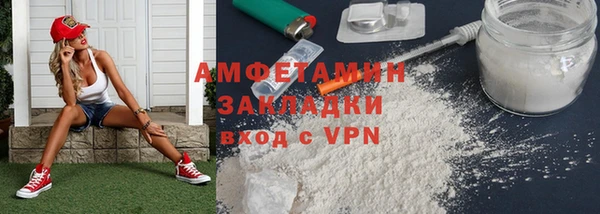 кокаин перу Абинск