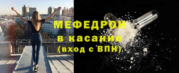 стаф Абдулино