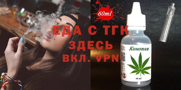 кокаин перу Абинск