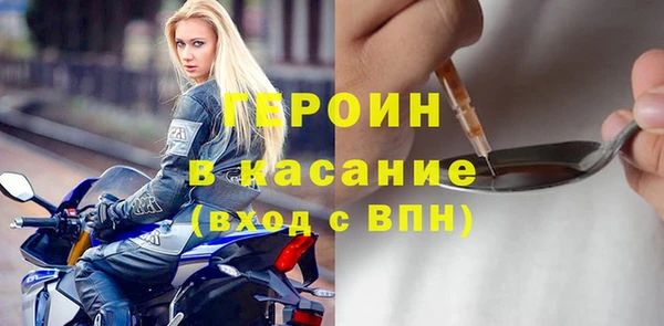 прущие грибы Абаза
