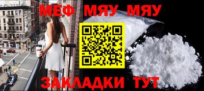 сатива Моздок