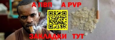 сатива Моздок