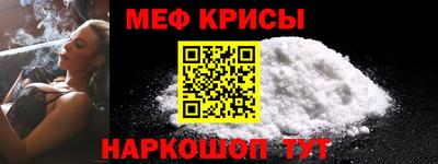 кристаллы Можайск