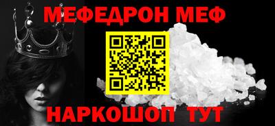 сатива Моздок