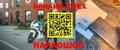 эйфоретик Можга