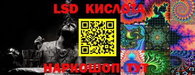 сатива Моздок
