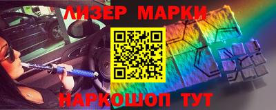 кристаллы Можайск