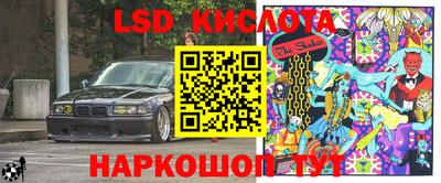 кристаллы Можайск
