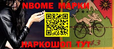 кристаллы Можайск