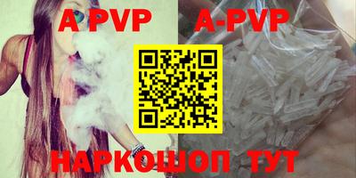 кристаллы Можайск