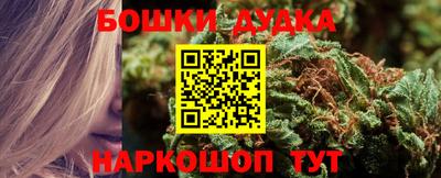 кристаллы Можайск