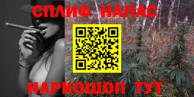 кристаллы Можайск