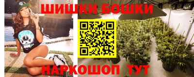 кристаллы Можайск