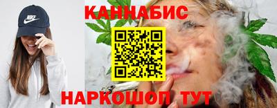 кристаллы Можайск