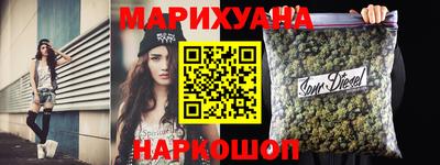 кристаллы Можайск