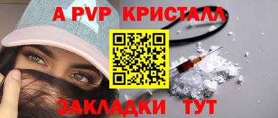 сатива Моздок