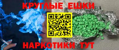 эйфоретик Можга