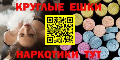 сатива Моздок