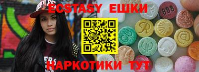 эйфоретик Можга