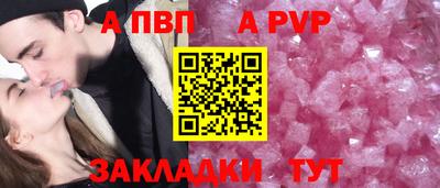сатива Моздок