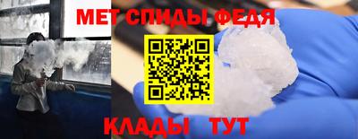 кристаллы Можайск
