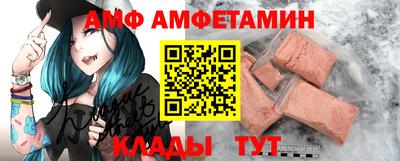 сатива Моздок