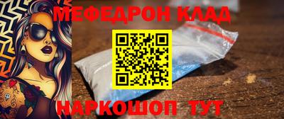 кристаллы Можайск