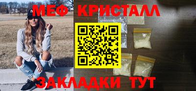 сатива Моздок