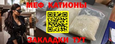 кристаллы Можайск