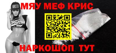 кристаллы Можайск