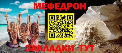 эйфоретик Можга