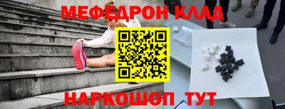 сатива Моздок