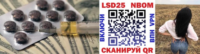 ЛСД экстази кислота  цена наркотик  Ялуторовск 