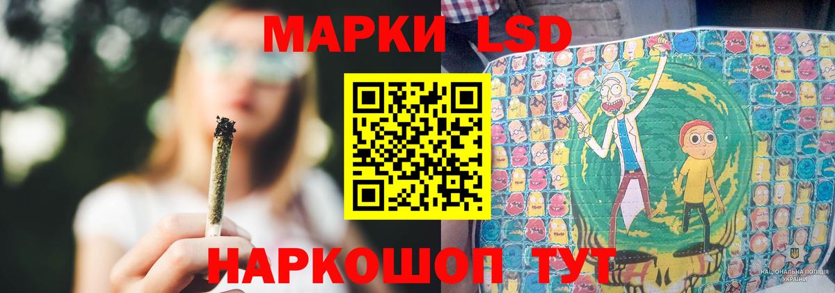 LSD-25 экстази кислота  hydra зеркало  Ялуторовск  Вход с VPN 